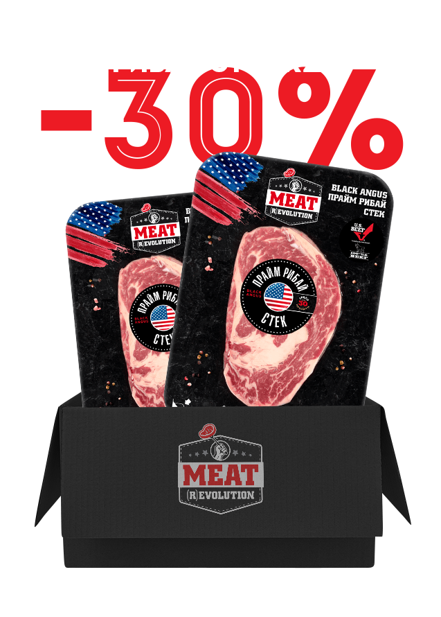 BLACK ANGUS РИБАЙ СТЕК 600 гр.