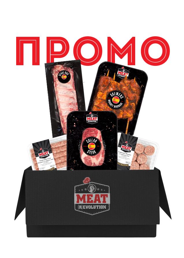 Iberico - The Wagyu of Pork ПРОМО 2100гр.