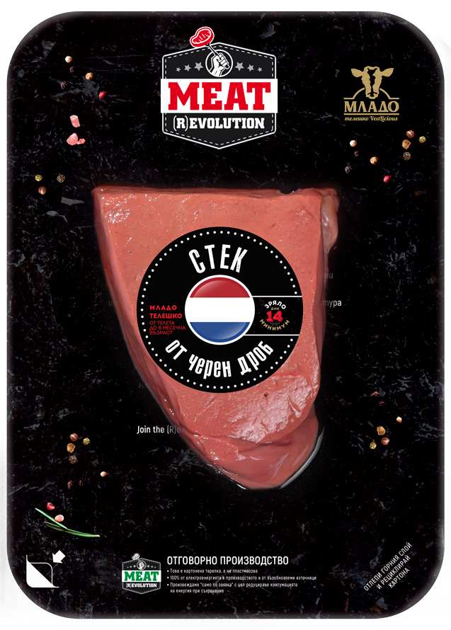 СТЕК ЧЕРЕН ДРОБ МЛАДО ТЕЛЕШКО 200 гр.