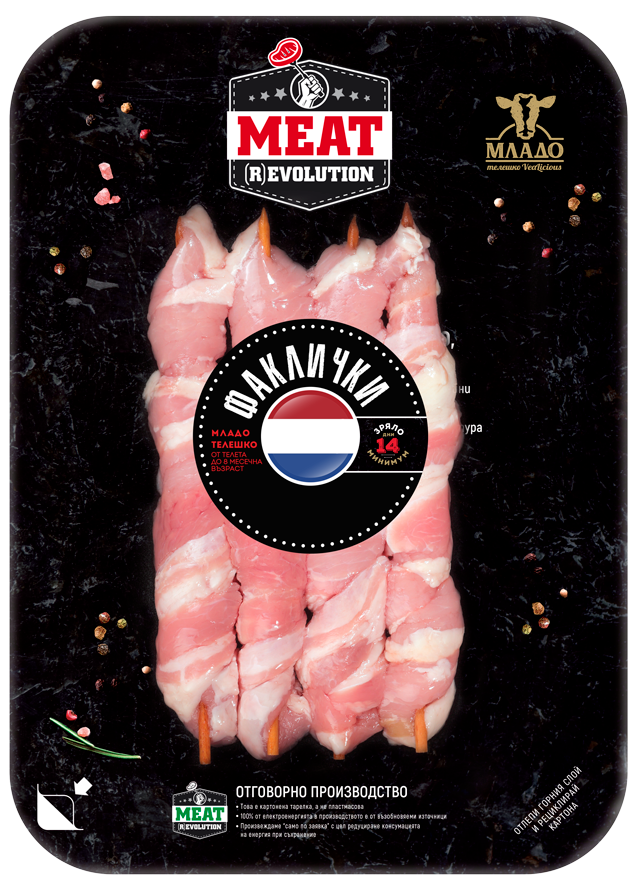 ФАКЛИЧКИ БЕКОН МЛАДО ТЕЛЕШКО 360 гр.