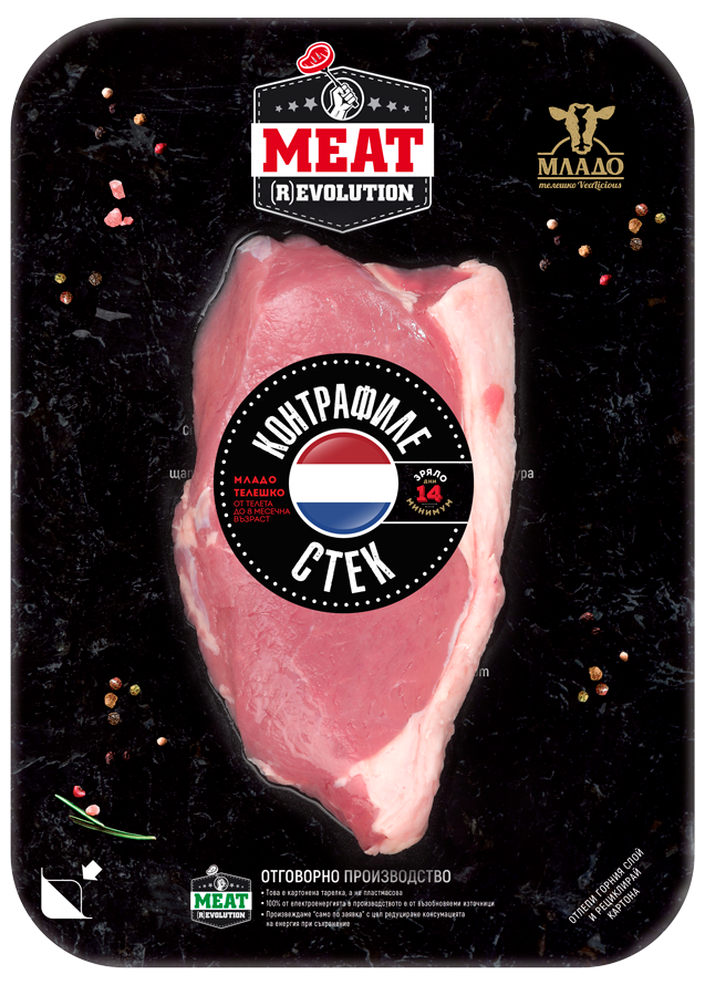 СТЕК КОНТРАФИЛЕ МЛАДО ТЕЛЕШКО 250 гр.