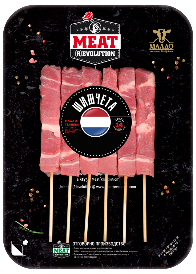 ШИШЧЕТА МЛАДО ТЕЛЕШКО 360 гр.