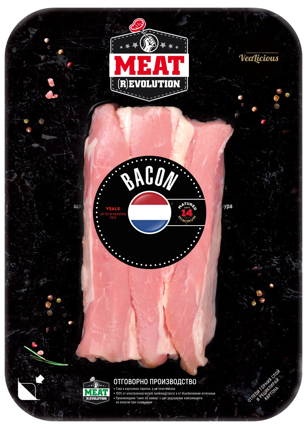 БЕКОН МЛАДО ТЕЛЕШКО 300 гр.