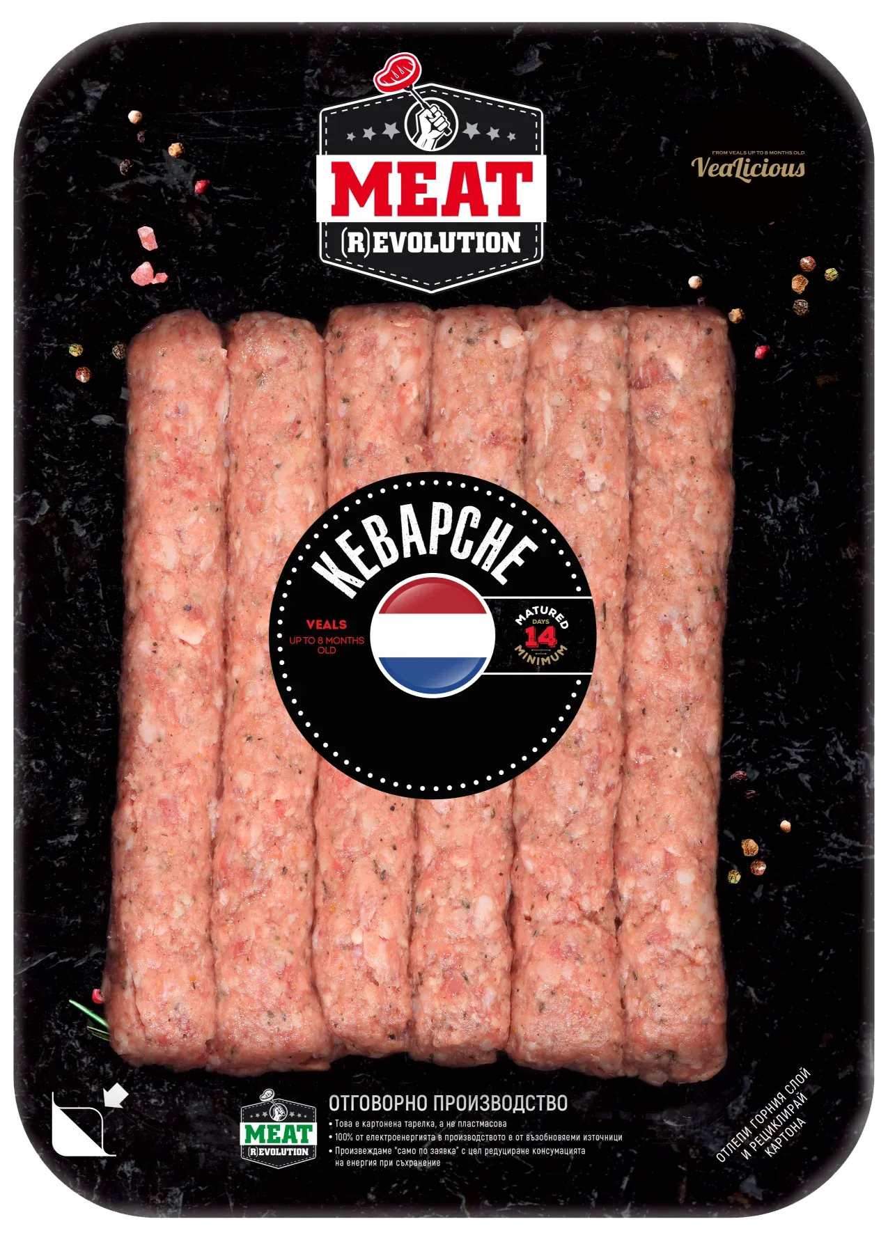 KЕБАПЧЕ МЛАДО ТЕЛЕШКО 420 гр.