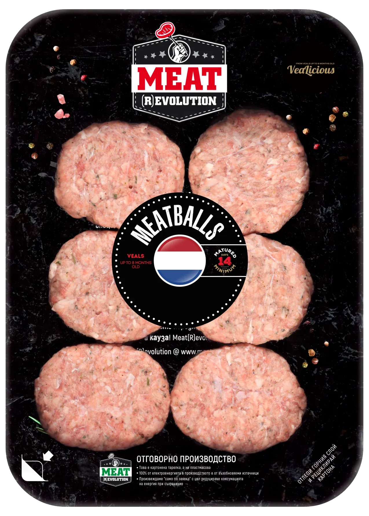 КЮФТЕ МЛАДО ТЕЛЕШКО 420 гр.