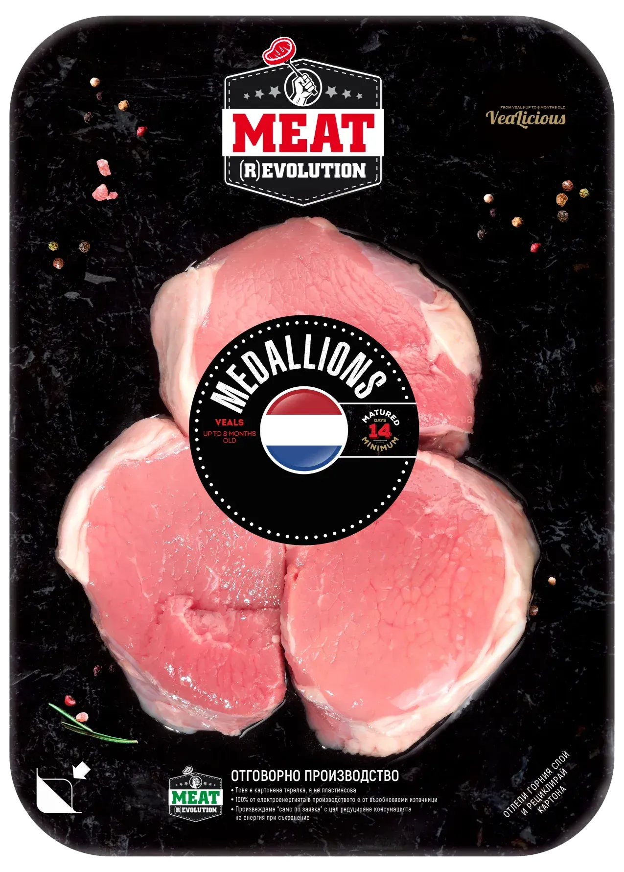 MЕДАЛЬОНИ МЛАДО ТЕЛЕШКО 300 гр.