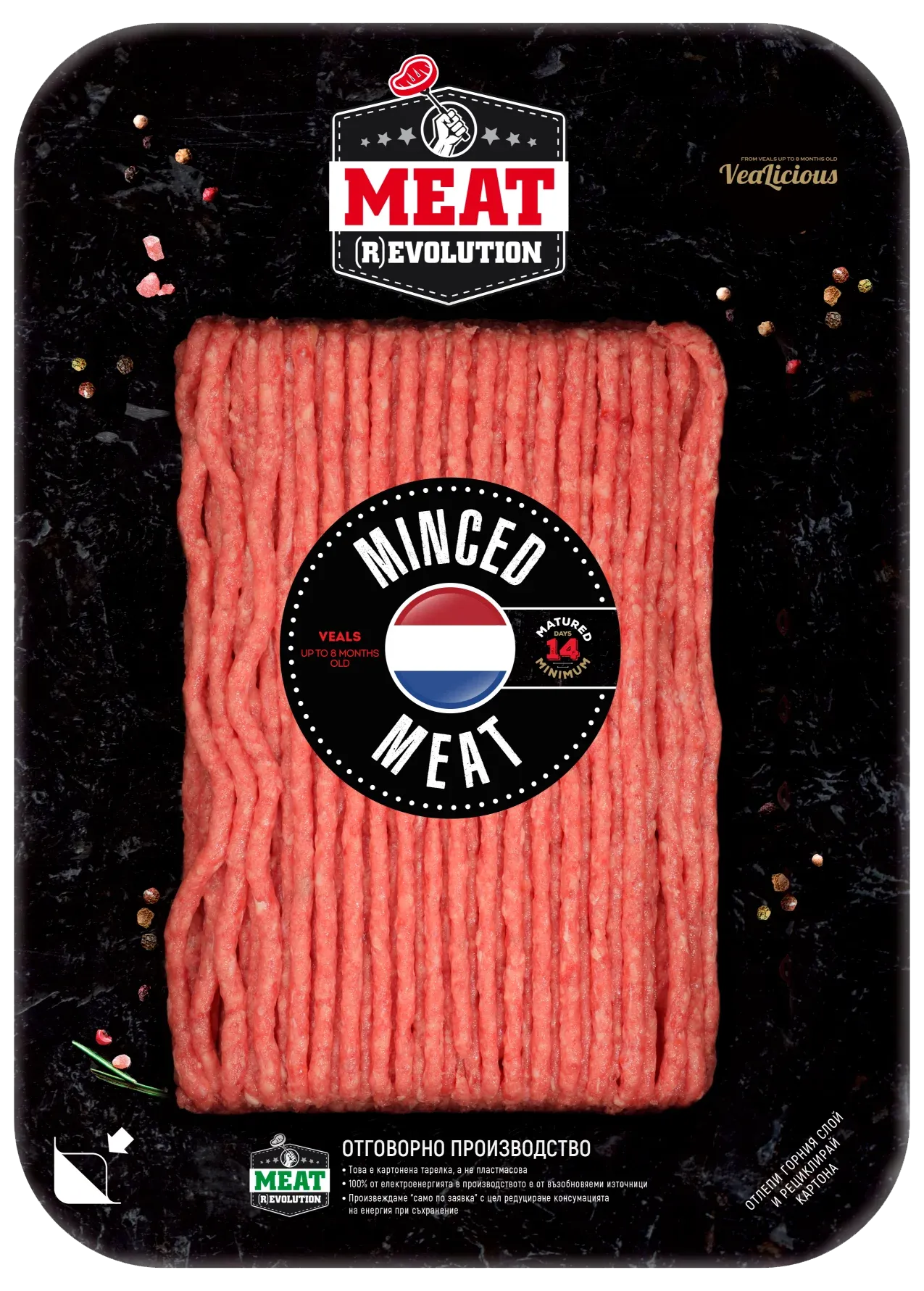 KАЙМА МЛАДО ТЕЛЕШКО 400 гр.