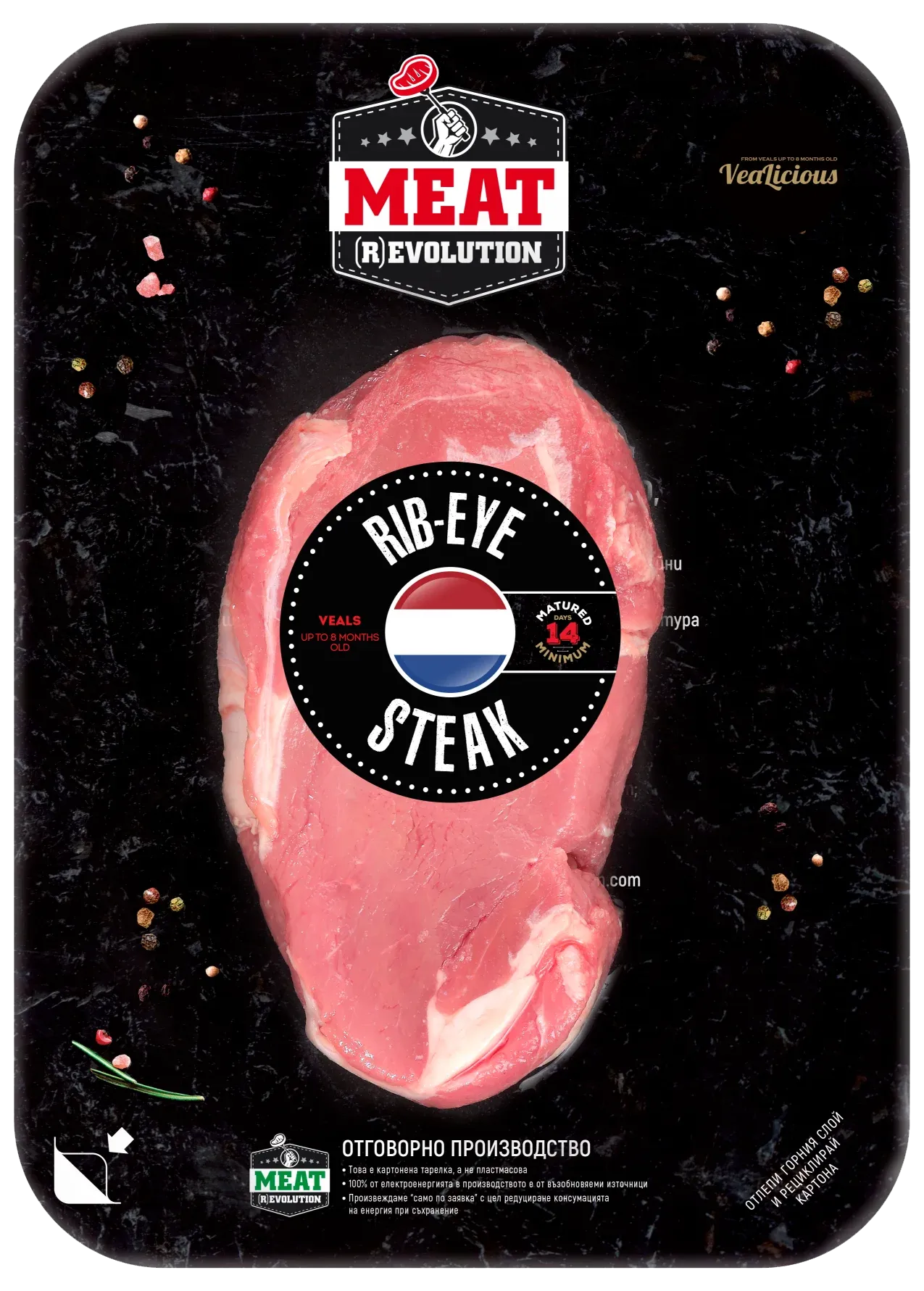 РИБАЙ СТЕК МЛАДО ТЕЛЕШКО 250 гр.