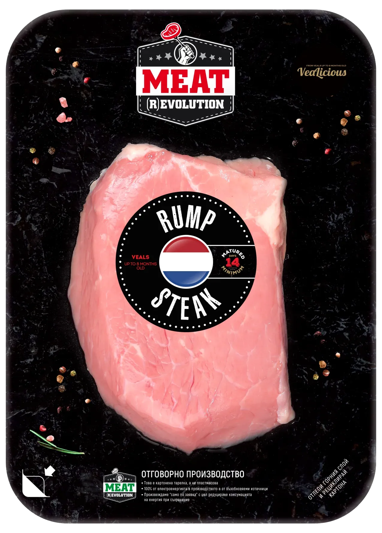 РЪМП СТЕК МЛАДО ТЕЛЕШКО 300 гр.