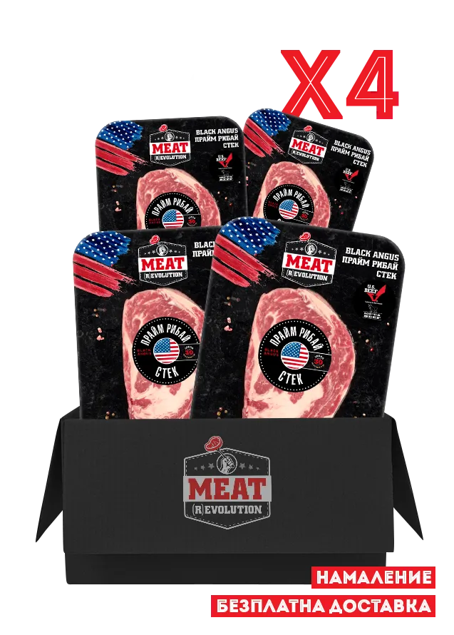 4х Рибай стек 1200гр.