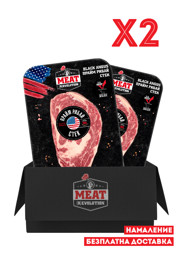 BLACK ANGUS РИБАЙ СТЕК х2 600 гр.